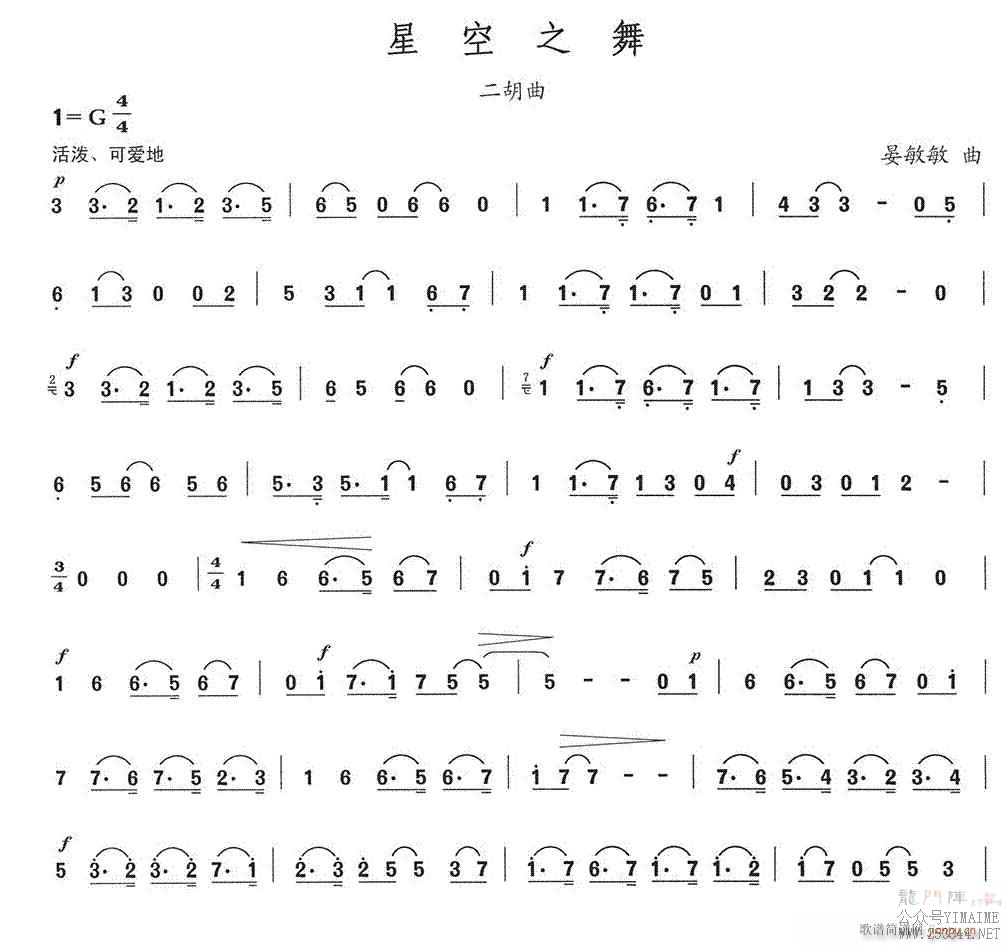 �ǿ�֮��(������)1