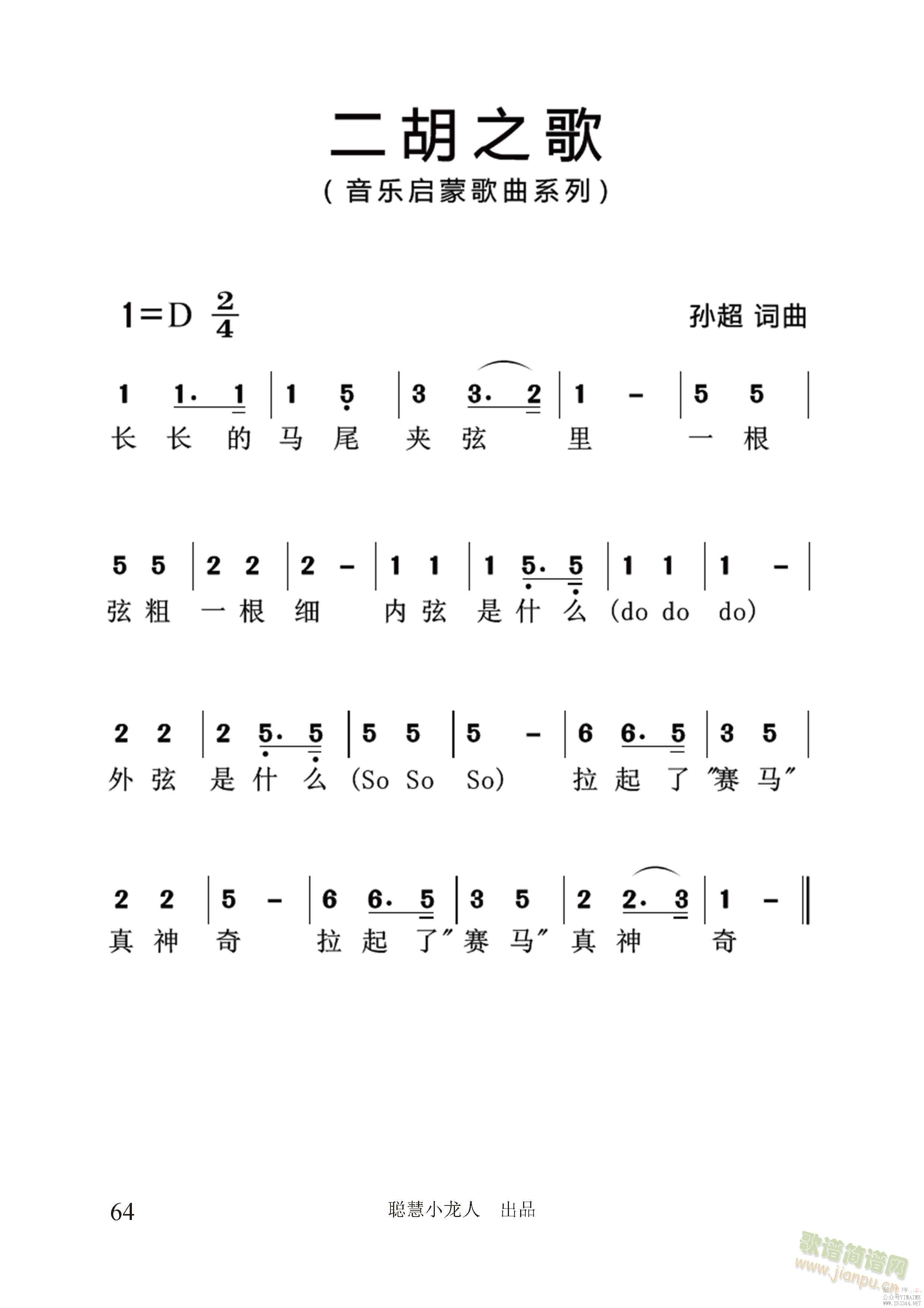 ֮衾װ桿ﳬ ()1