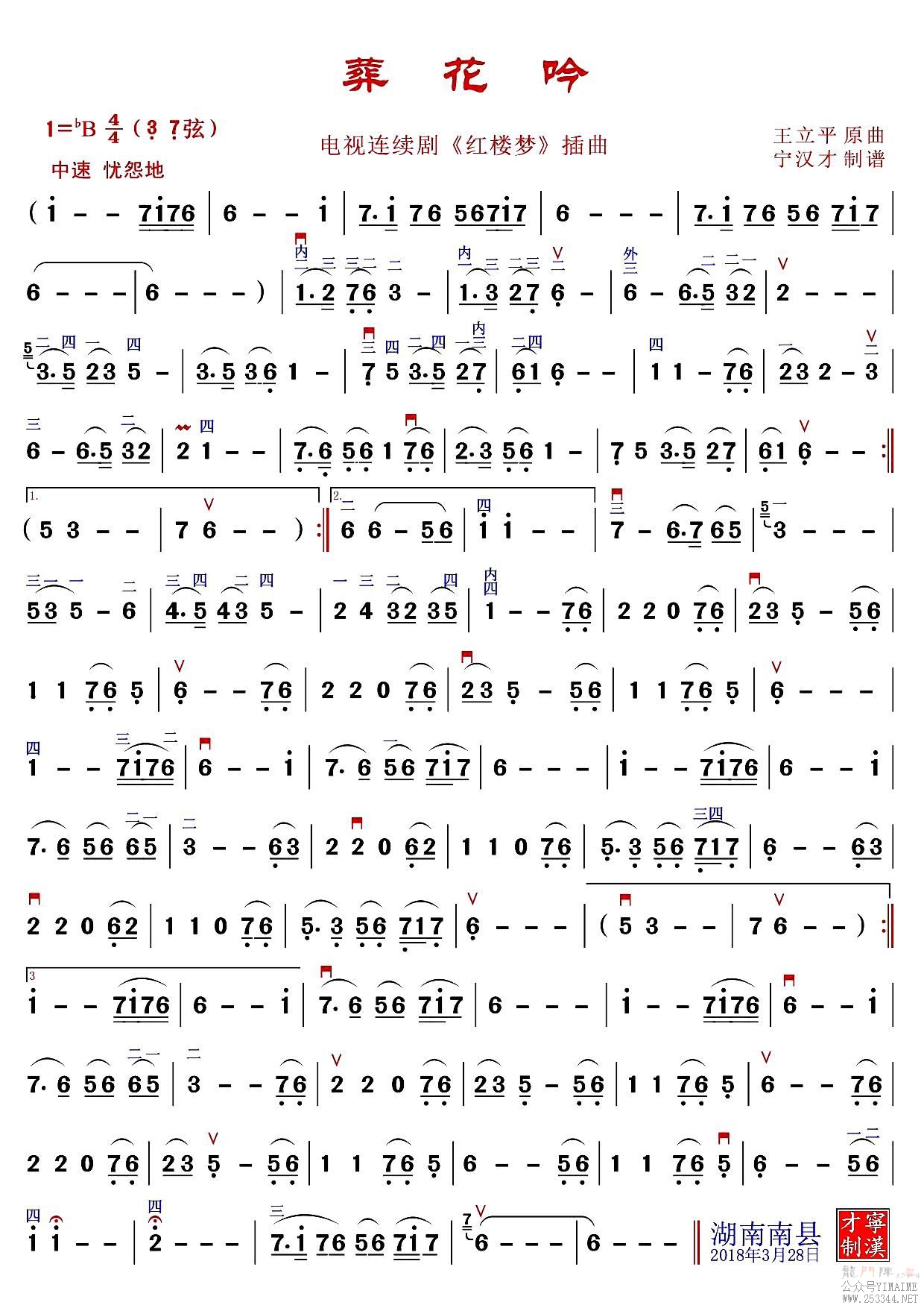 Ứ 3 7()1