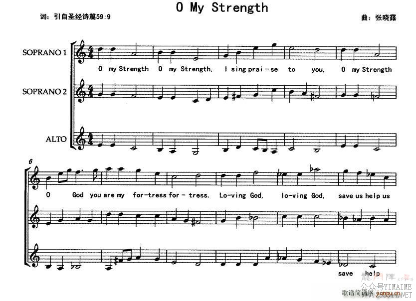 O My Strength ϳ(ϳ)1