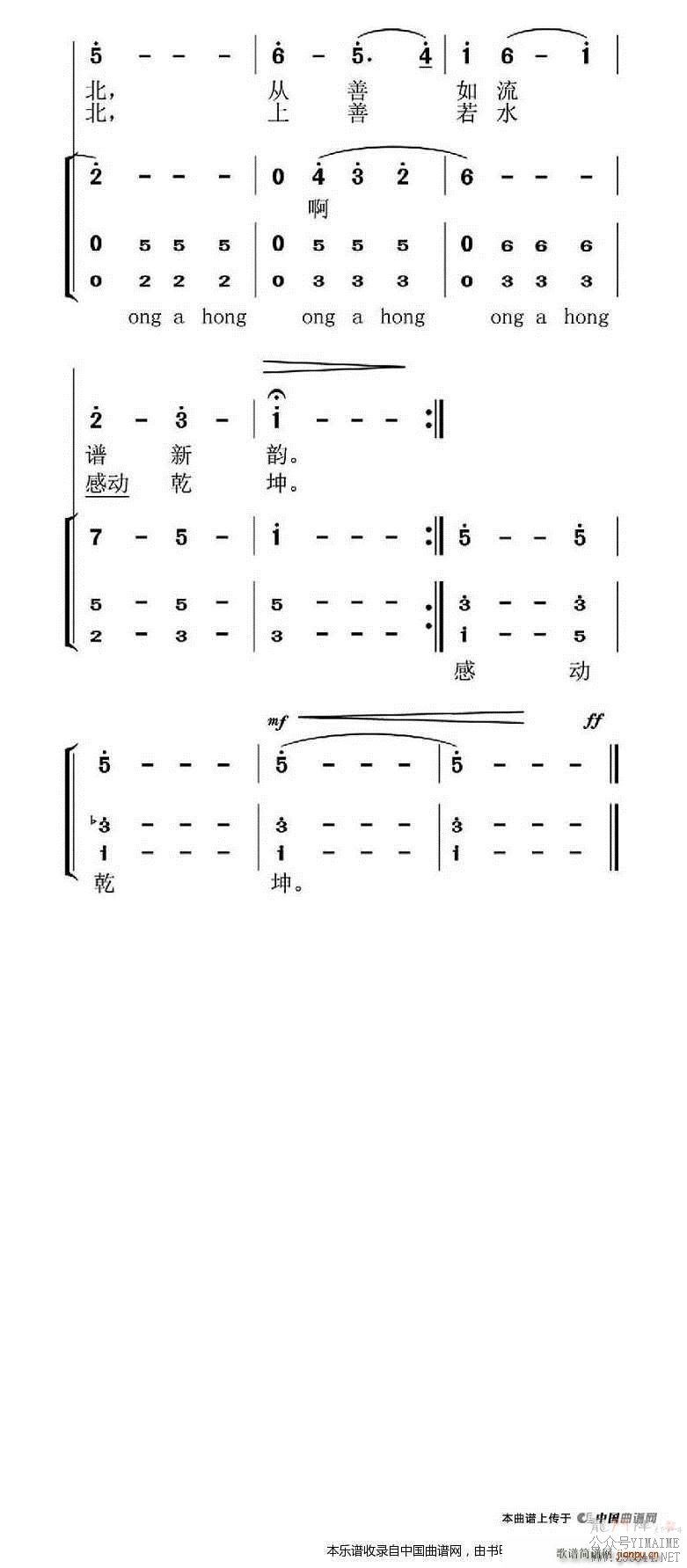 кӱ ϳ(ϳ)3