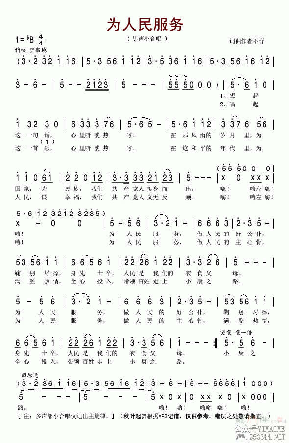 Ϊ(ָ)1