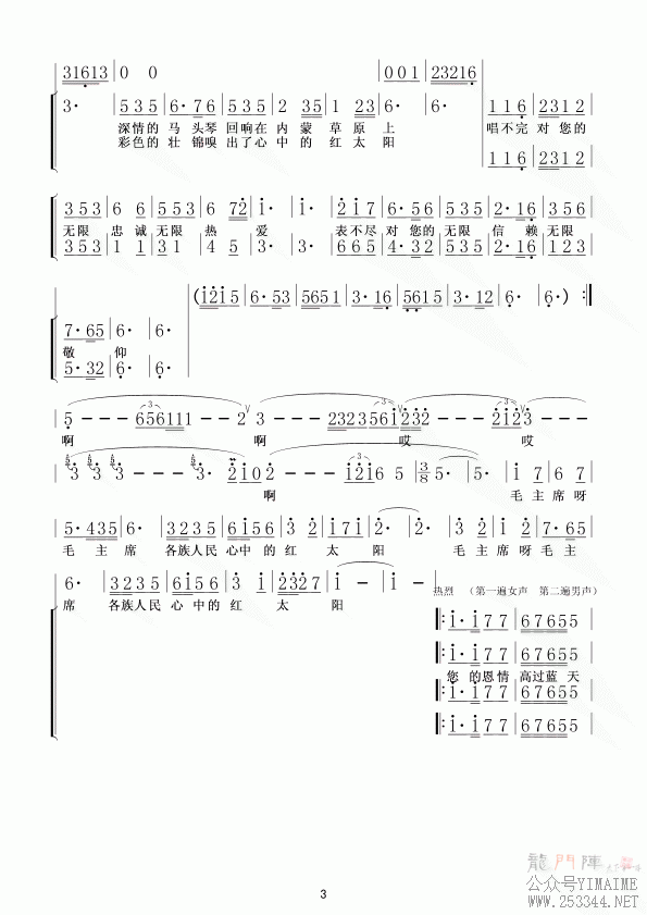 ëϯеĺ̫(ʮּ)3