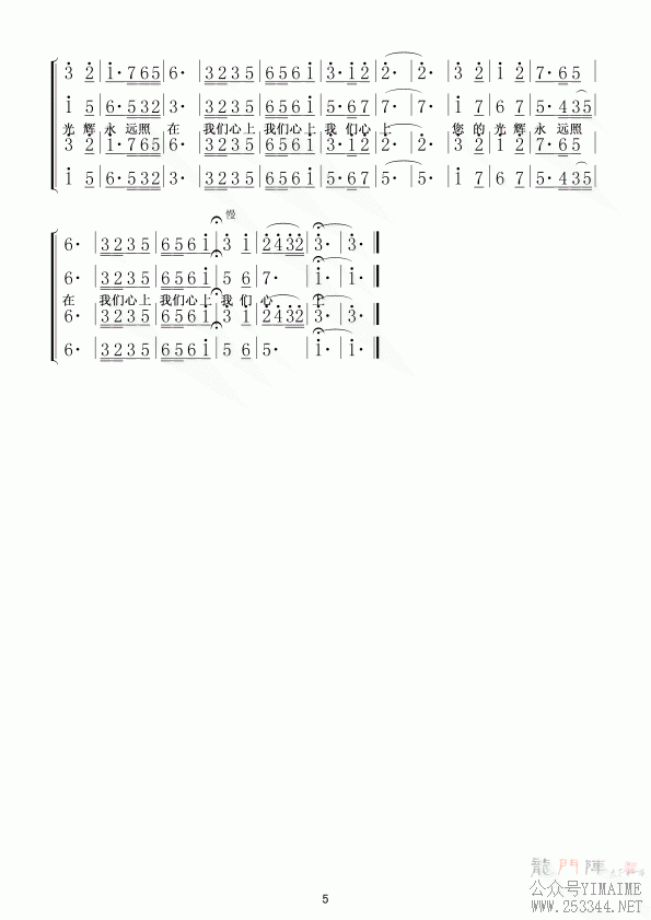 ëϯеĺ̫(ʮּ)5