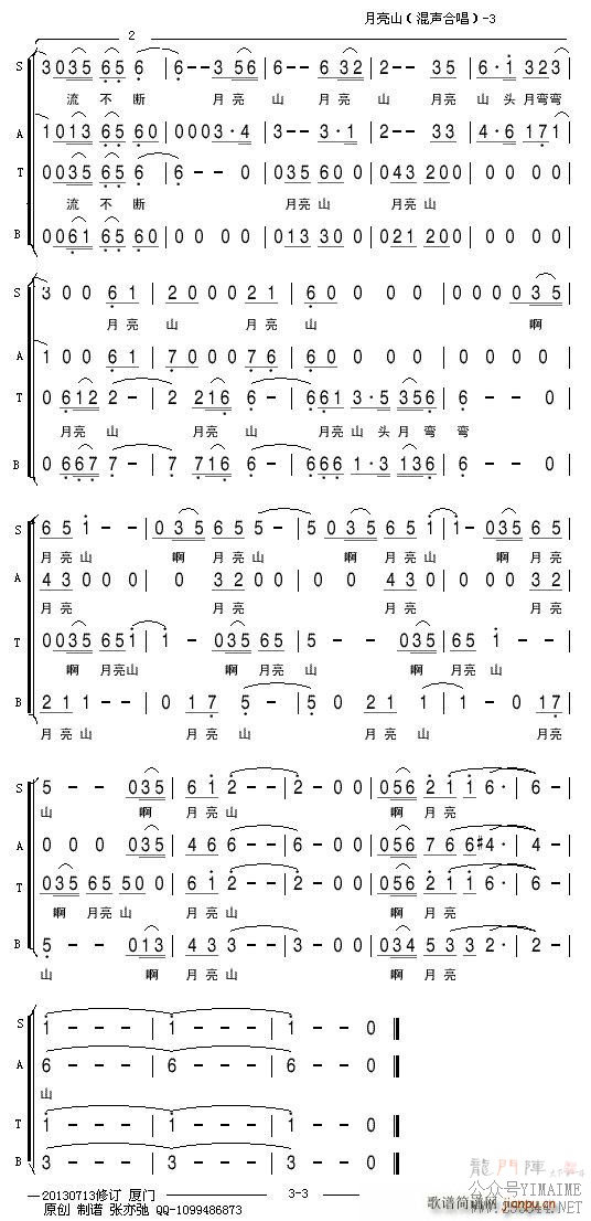 ɽϳ(ϳ)3