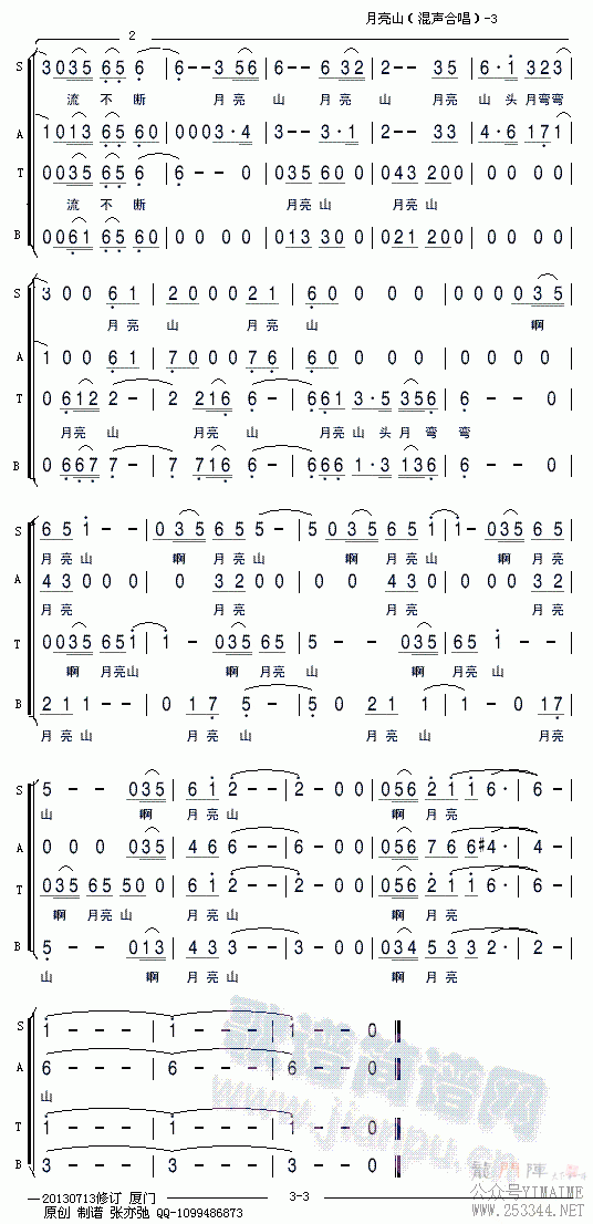 ɽϳ޶(ϳ)3