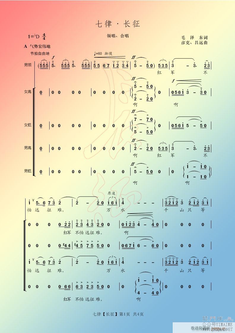 ϳ  (ϳ)1