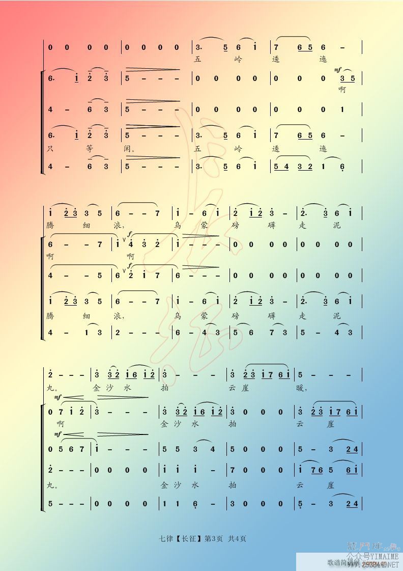 ϳ  (ϳ)3