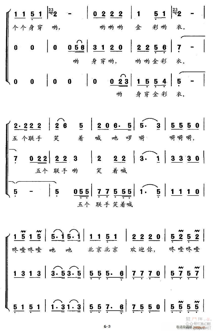 ӭ ϳ(ϳ)3