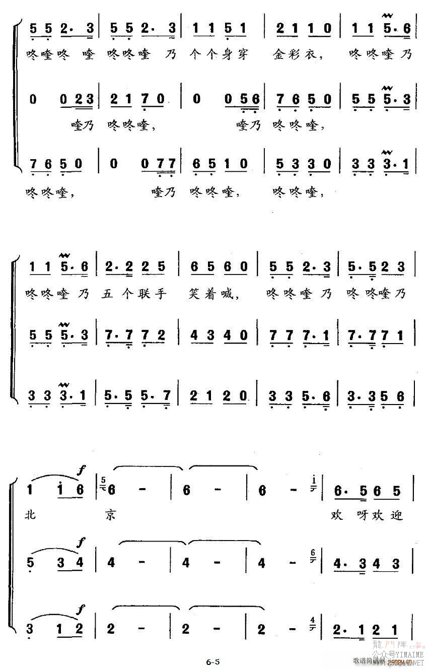 ӭ ϳ(ϳ)5