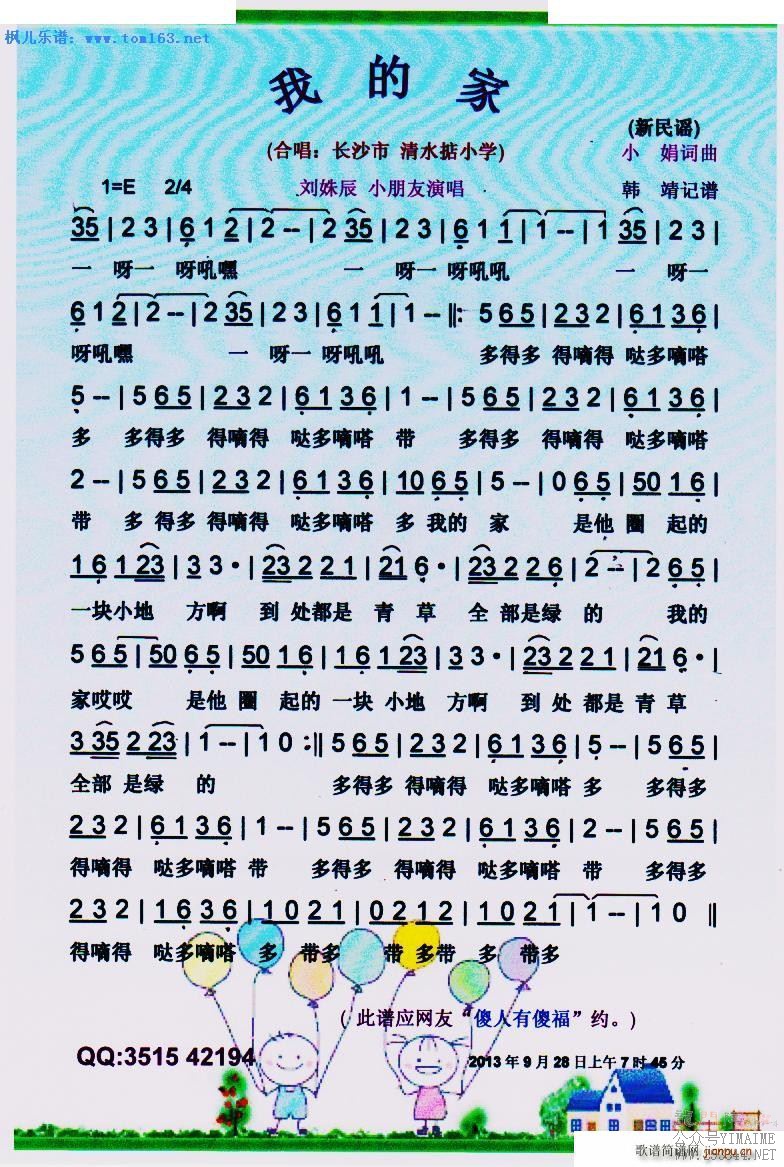 ҵļ ͯҥ ϳ ɳˮСѧ(ϳ)1