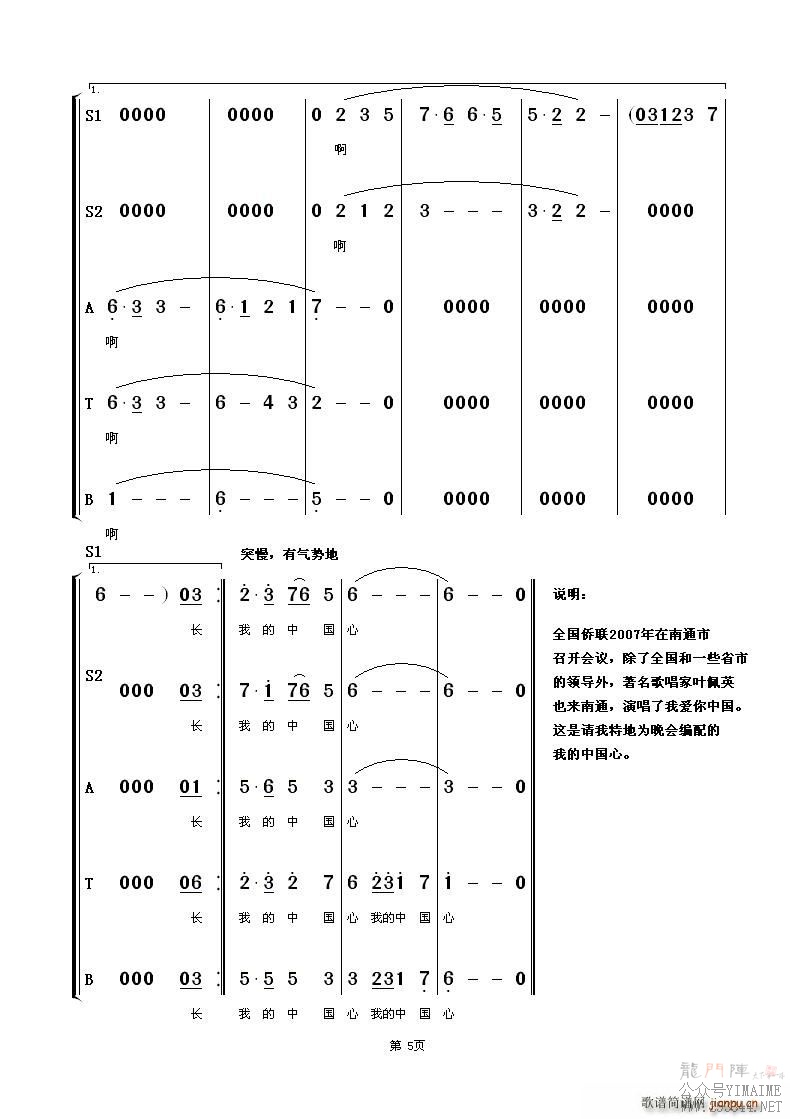 ҵй ϳ(ϳ)5
