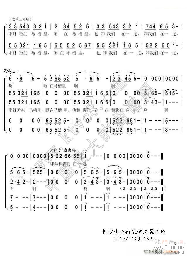 Ү ϳ(ϳ)3