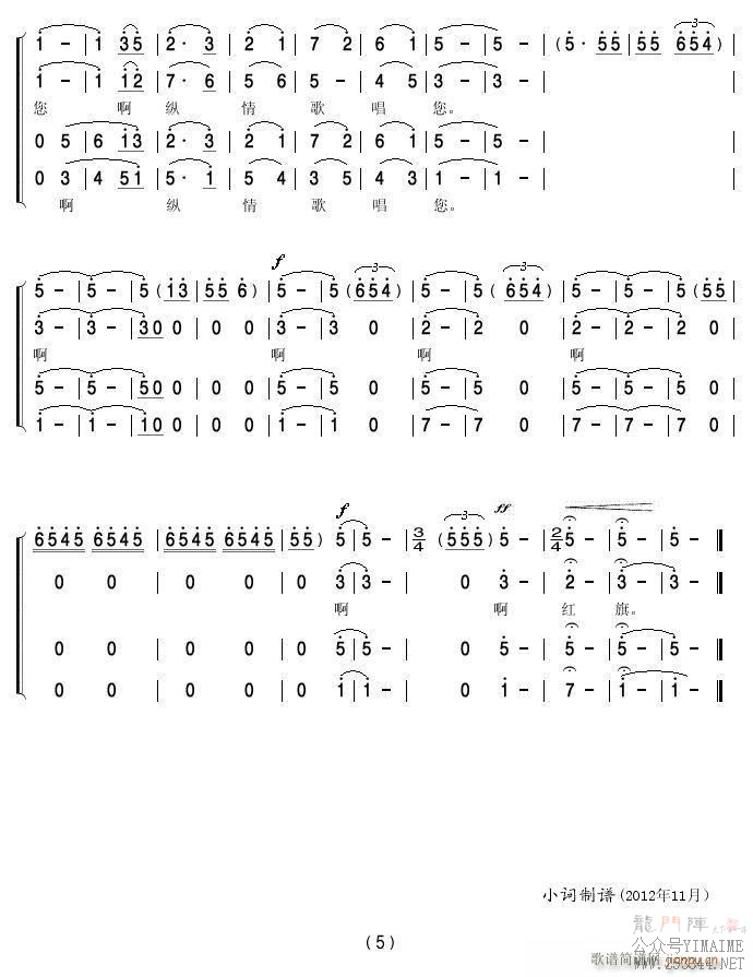  ϳ 5(ϳ)1
