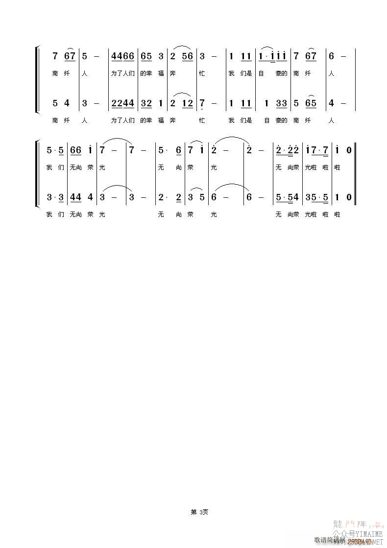 ǹĵط Сϳ(ϳ)3