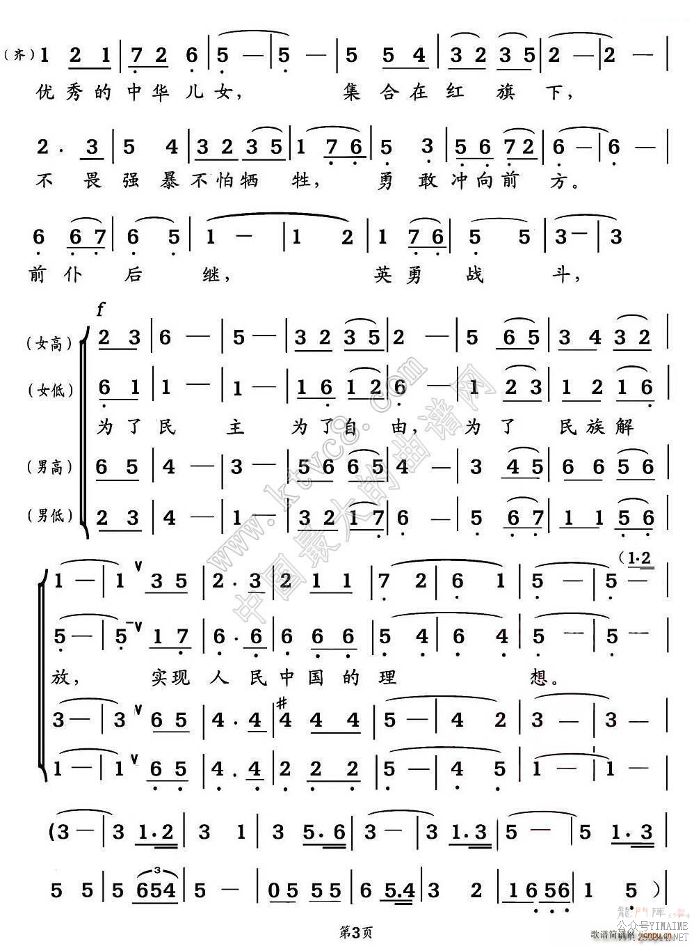  ӱϳ(ϳ)3
