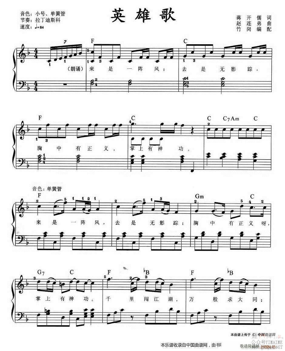 Ӣ۸ ()1