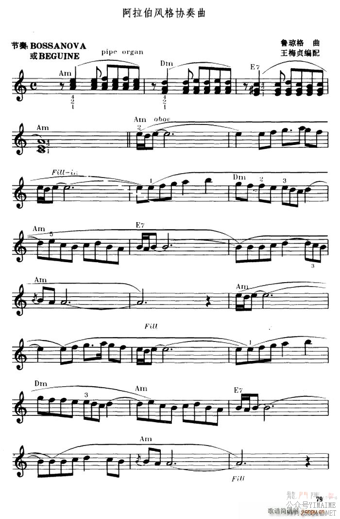 Э()1
