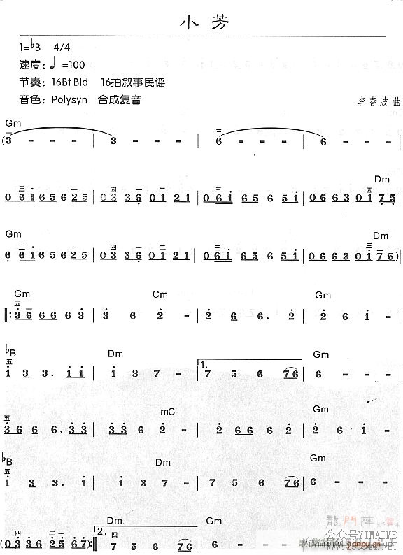 С1()1