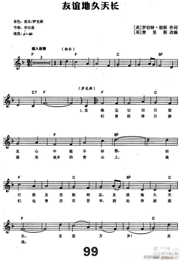 Ӣ ����ؾ��쳤(��������)1