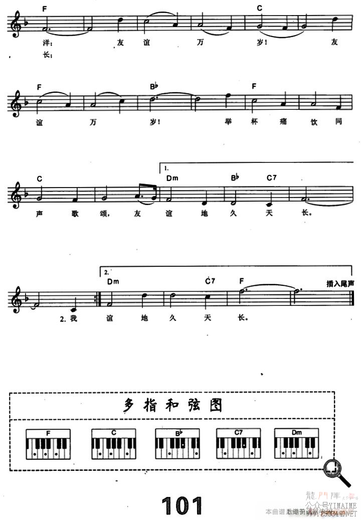 Ӣ ����ؾ��쳤(��������)3