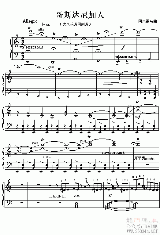 ��˹�������(��������)1