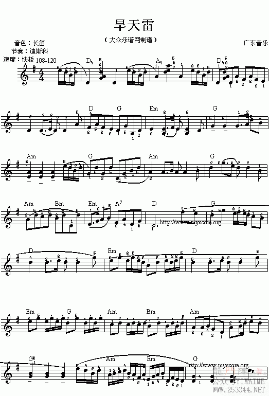 �㶫���֣�������(��������)1