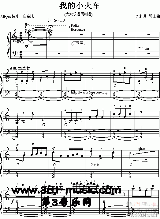 �ҵ�С��(��������)1