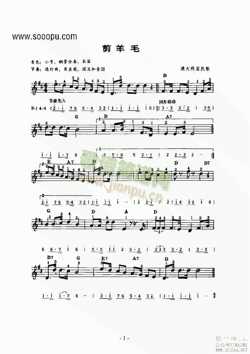 ë()1