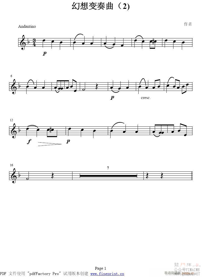 -С(ɹ)1