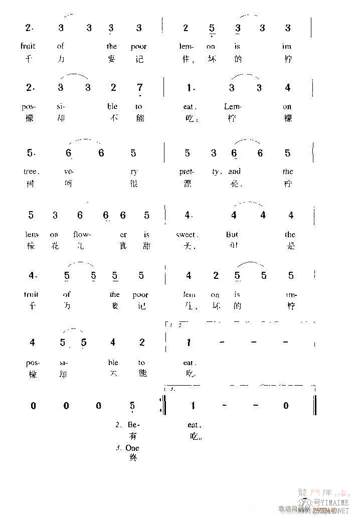 Tree(ɹ)3
