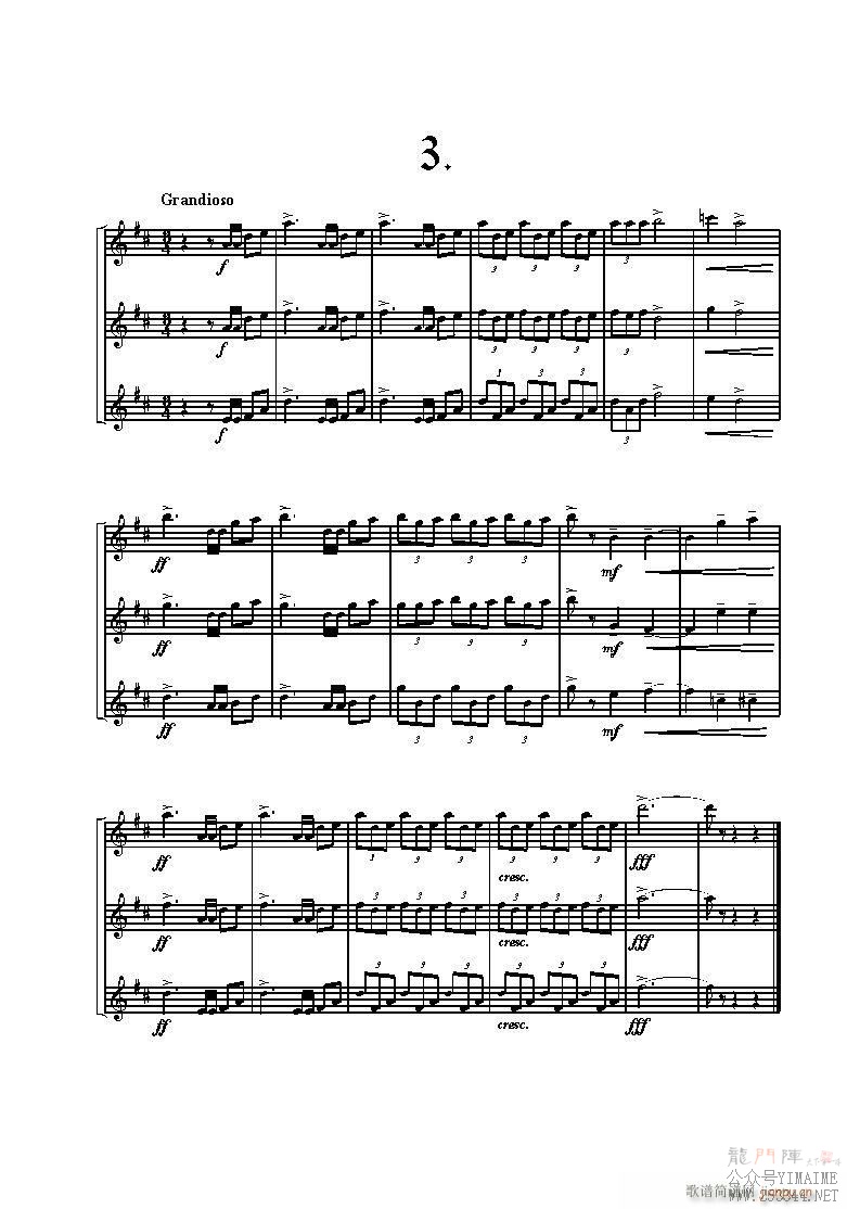 Fanfares3(ɹ)3