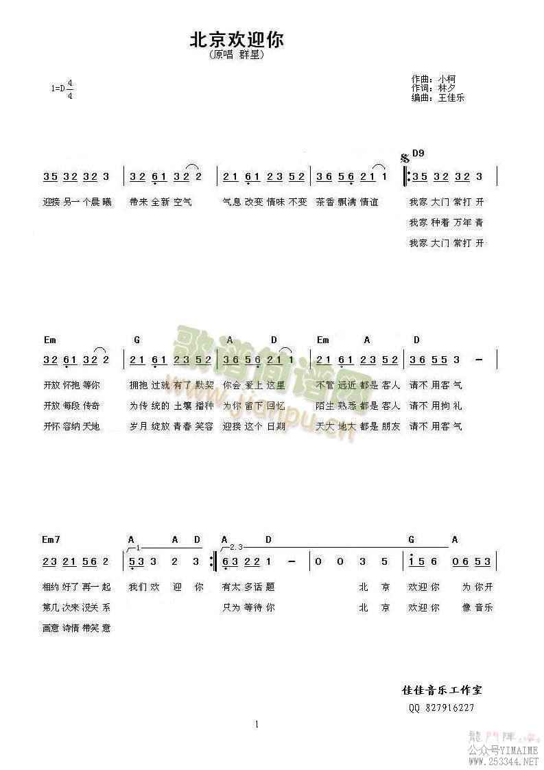 ӭ()1