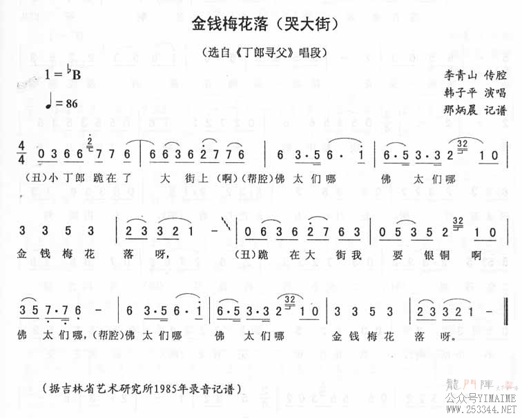 Ǯ÷䣨޴֣ѰΣת