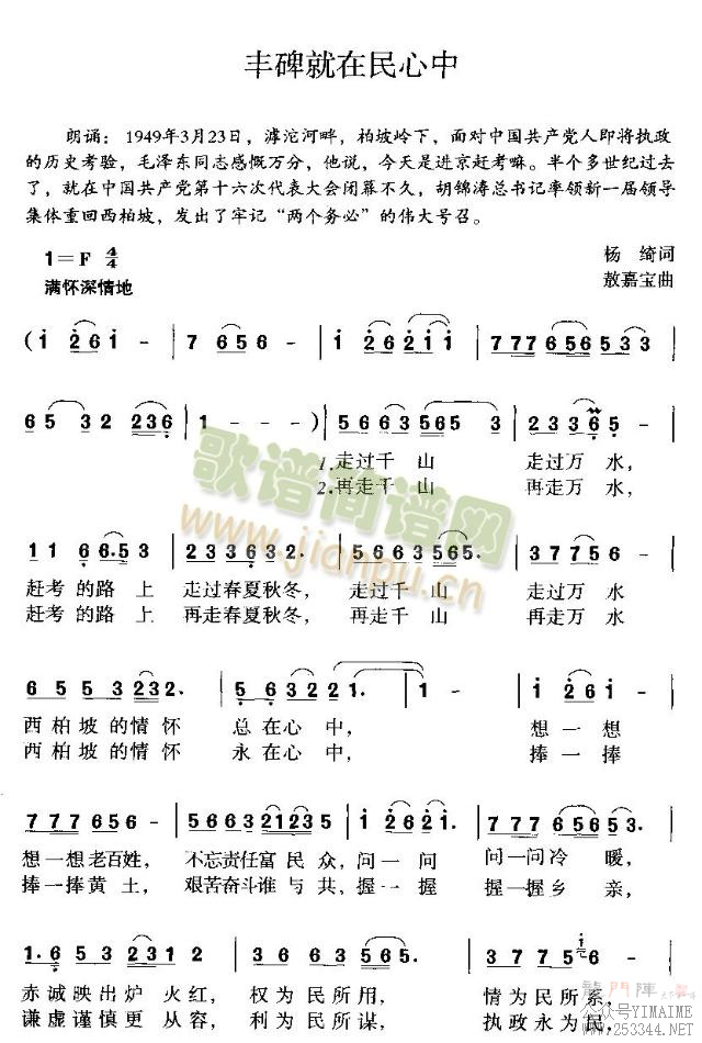 �ᱮ����������(����)1