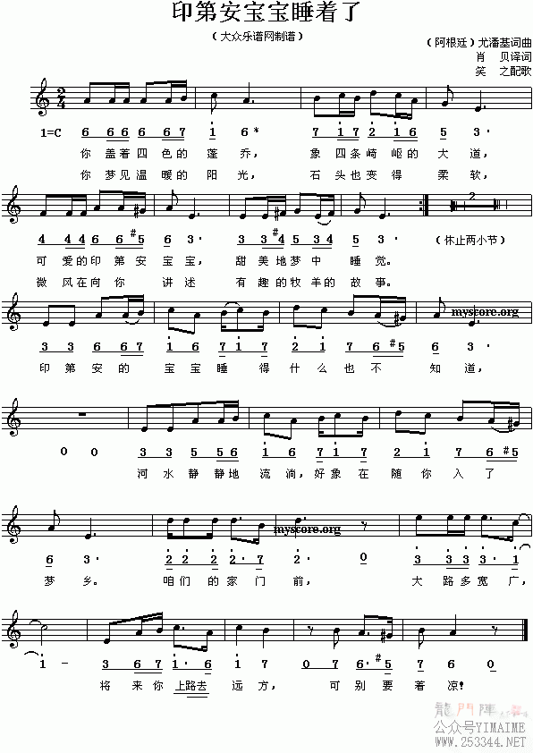 ӡ�ڰ�����˯����(����)1