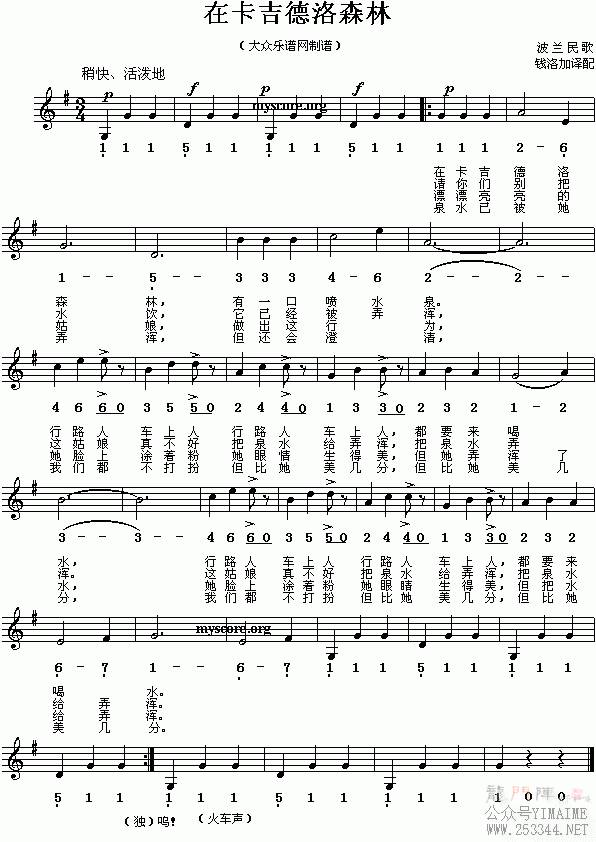 �ڿ�������ɭ��(����)1