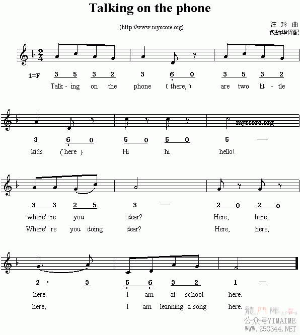 Ӣ�Ķ��裺Talkingonthephong(����)1