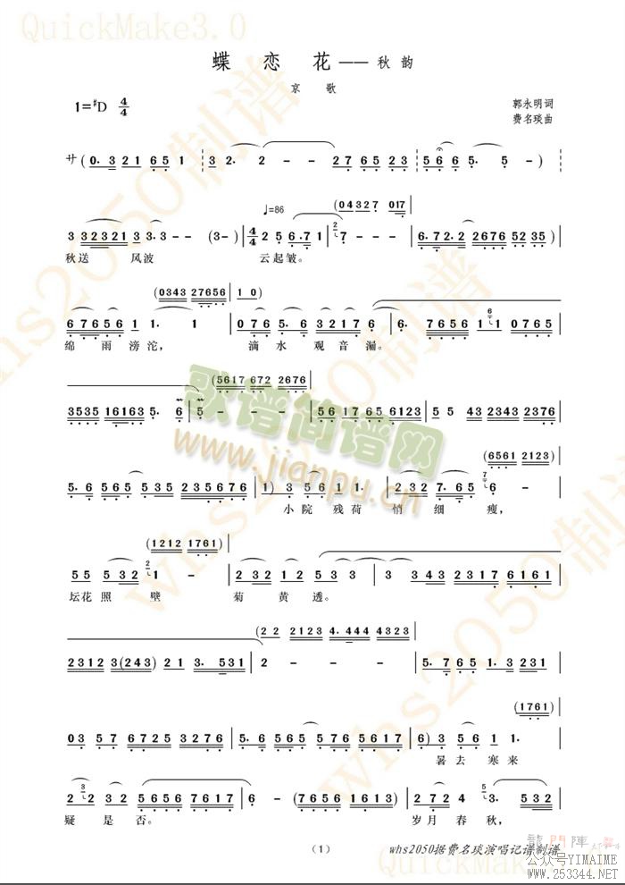 ��������������(����)1