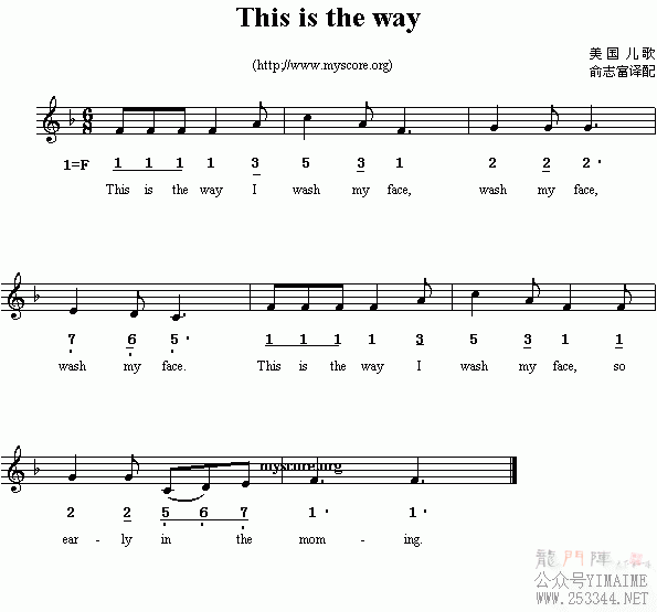 Ӣ�Ķ��裺Thisistheway(����)1