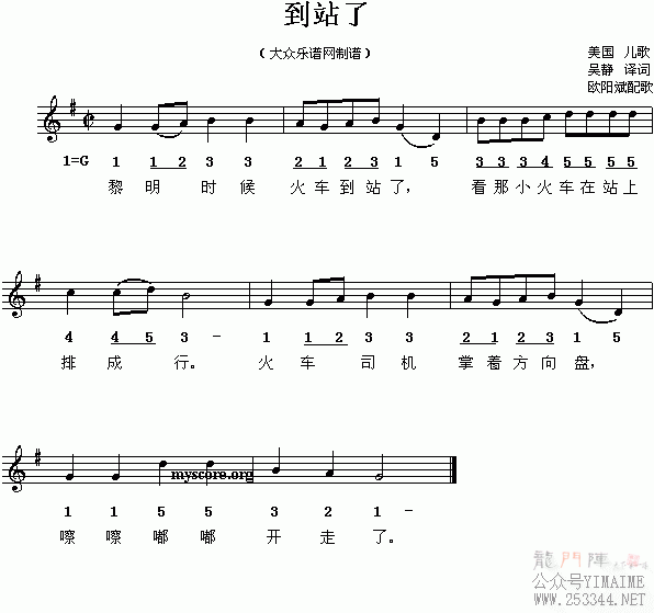 ��վ��(����)1