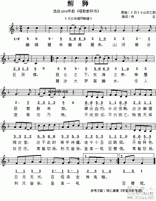 ��������ʱ�ڸ�������ʨ(����)1