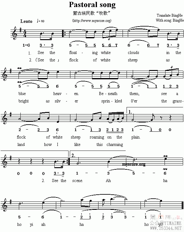 Ӣ�����ĸ�����Pastoralsong(����)1