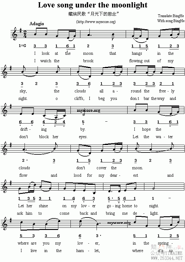 Ӣ�����ĸ�����Lovesongunderthemoonlight(����)1
