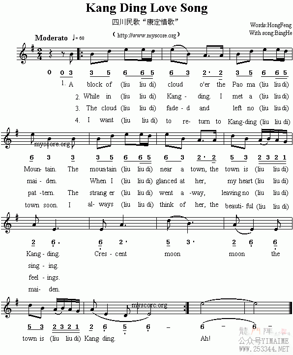 Ӣ�����ĸ�����KangDinglovesong(����)1