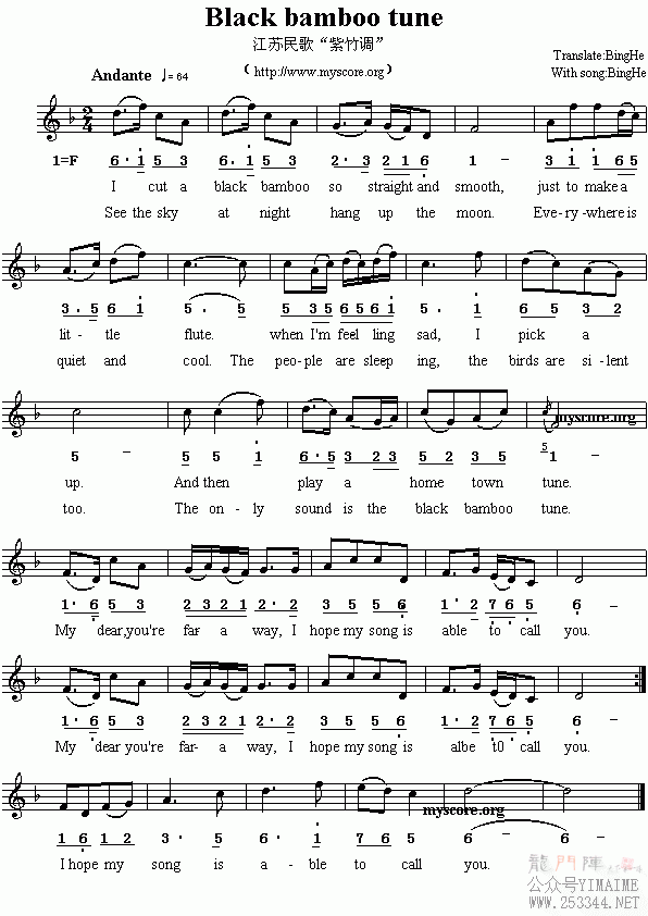 Ӣ�����ĸ�����Blackbambootune(����)1