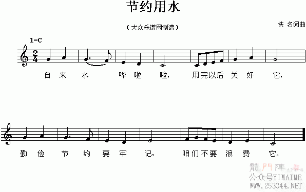���裺��Լ��ˮ(����)1