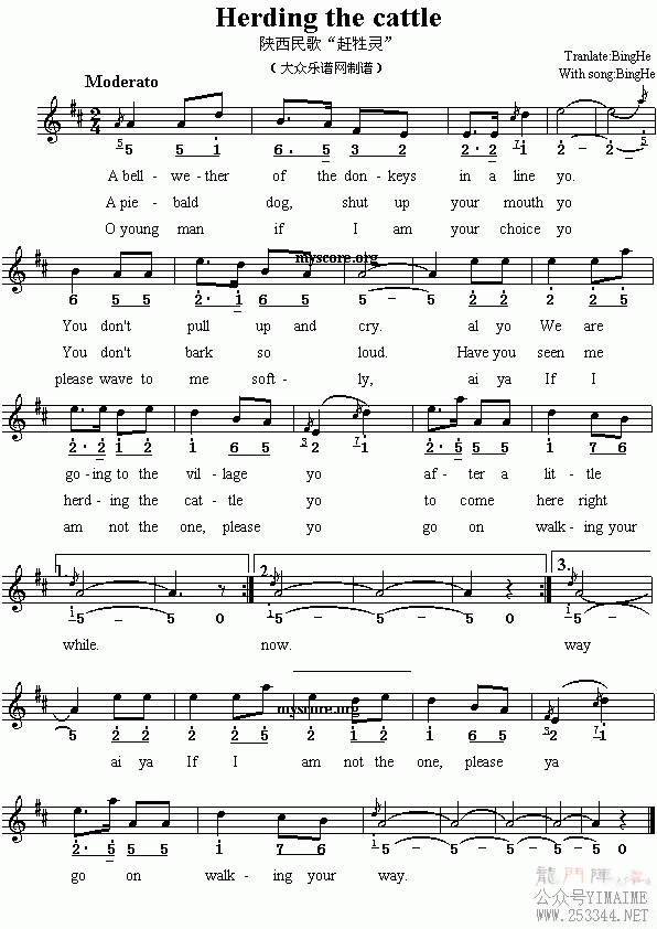 Ӣ�����ĸ�����Herdingthecattle(����)1