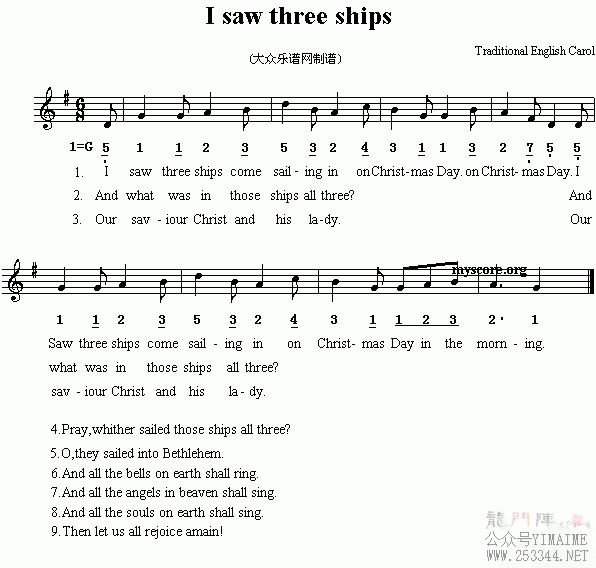ӢĶ裺Isawthreeships()1