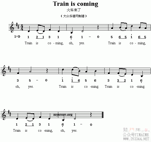 ӢĶ裺Trainiscoming()1